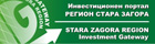 Stara Zagora Regional Economic Development Agency