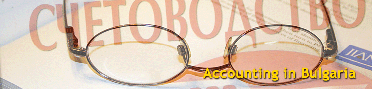 Accounting in Bulgaria