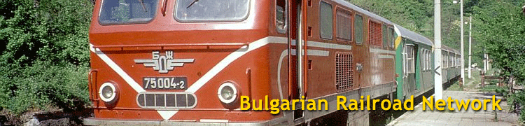 Bulgarian Railroads