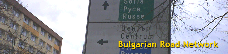 Bulgarian Roads