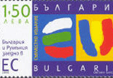 Cost of Postal Services in Bulgaria