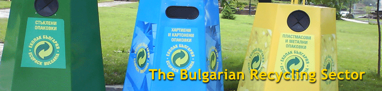 Recycling in Bulgaria
