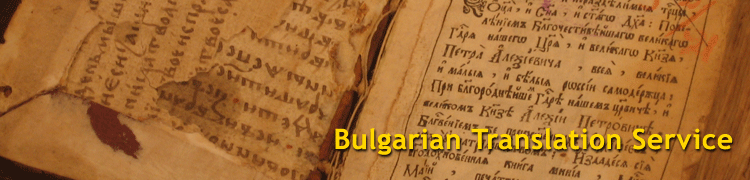 Bulgarian Translation