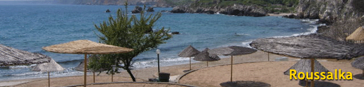 Roussalka - Bulgarian Black Sea Summer Resort Information - Invest Bulgaria
