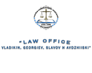 LAW OFFICE VLADIKIN, GEORGIEV, SLAVOV AND AVDZHIISK