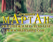 MARTAN LTD