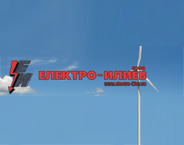 ELEKTRO-ILIEV LTD.