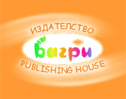 BAGRI PUBLISHING HOUSE