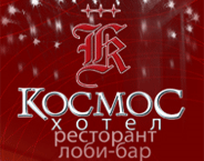 HOTEL COSMOS 