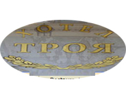 HOTEL TROY