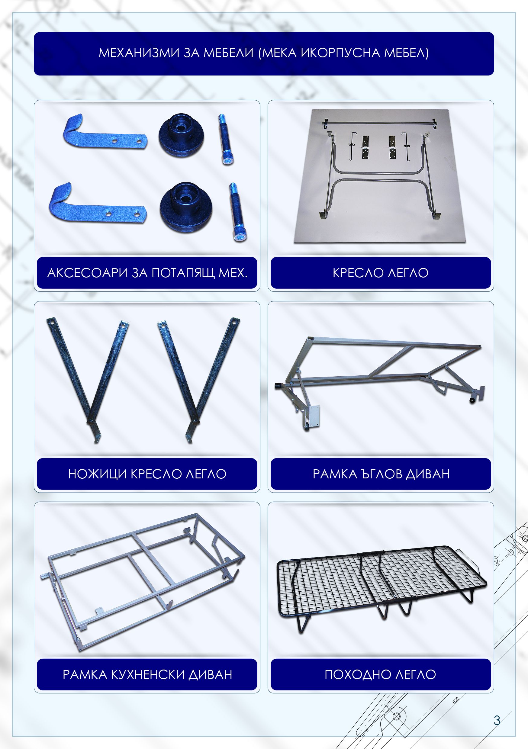 DANKO SYSTEMS OOD 