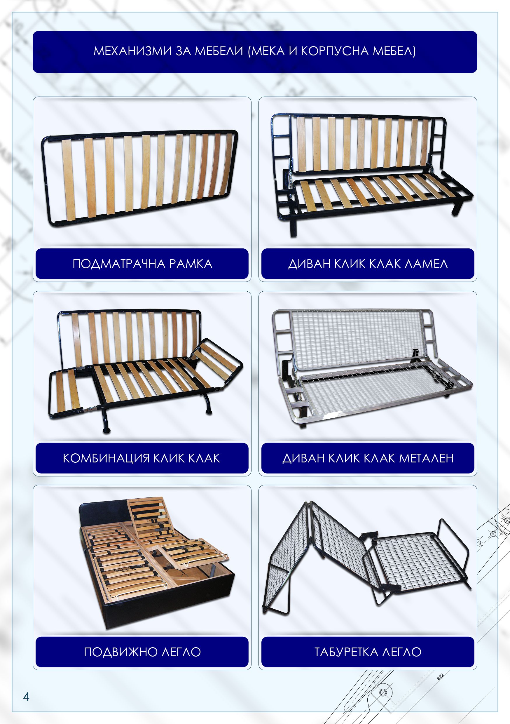 DANKO SYSTEMS OOD 
