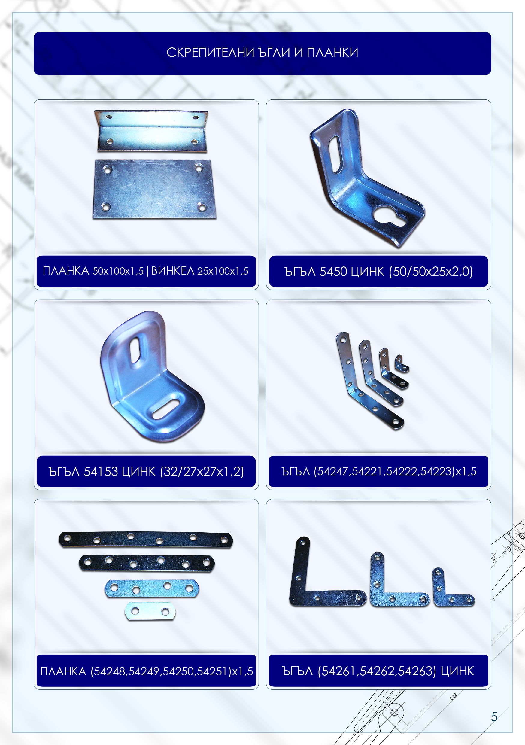 DANKO SYSTEMS OOD 