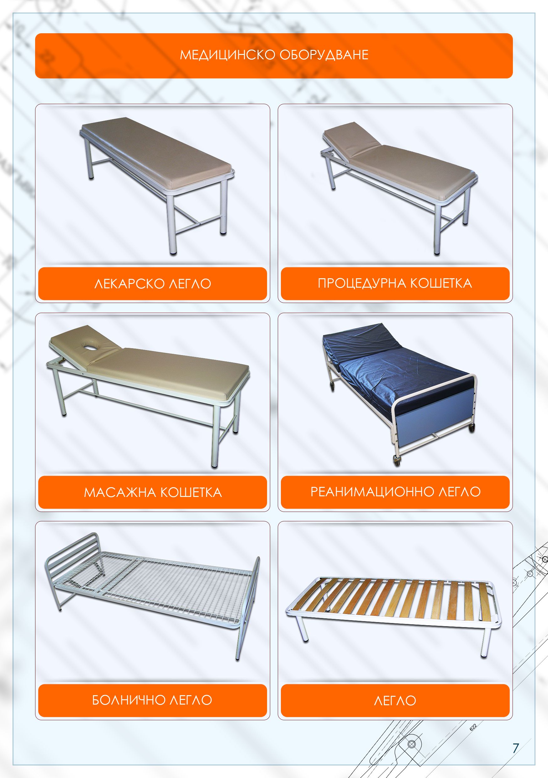 DANKO SYSTEMS OOD 