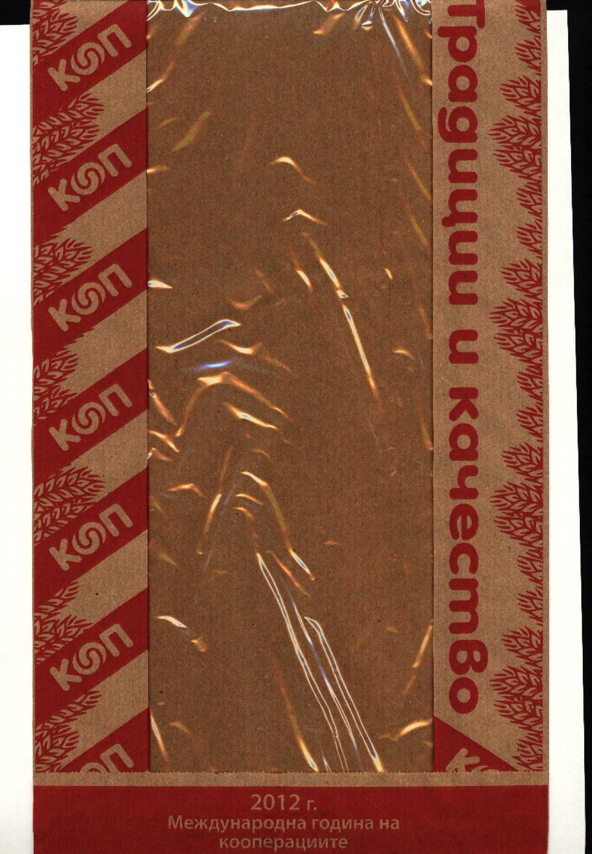 OMPACK PACKAGING LTD 