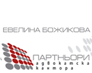 EVELINA BOZHIKOVA & PARTNERS LAW OFFICE