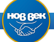 NOV VEK TRANSLATION AGENCY