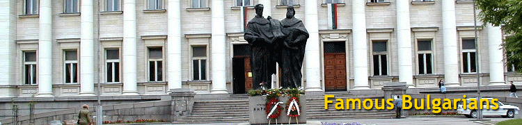 Sesil Karatancheva - Famous Bulgarians Information - Invest Bulgaria