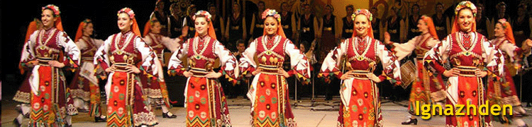 Ignazhden in Bulgaria - Bulgarian Traditions - Invest Bulgaria.com