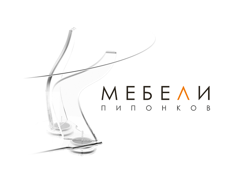Мебели Пипонков