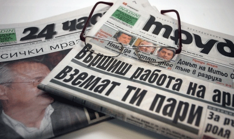 LARGEST BULGARIAN DAILIES OFFICIALLY WITH NEW OWNERS