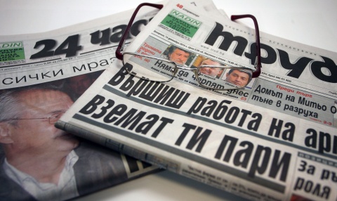 Bulgaria Anti-Trust Watchdog to Probe Print Media Market